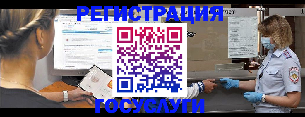 временная регистрация поиск в Дубовке